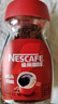 雀巢（Nestle）【代言人丁禹兮同款】醇品速溶美式黑咖啡粉0糖0脂*瓶装90g 实拍图