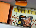 甘源每日坚果炒货礼盒综合果仁C休闲零食果干核桃腰果独立小袋400g/盒 实拍图
