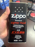 ZIPPO之宝 配件耗材 打火机煤油 大油  打火机油大油 实拍图