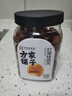 方家铺子中华老字号 灯笼桂圆肉300g 6A肉厚龙眼干肉无核免剥桂圆干 实拍图