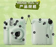 富士instax mini12一次成像拍立得相机（mini11拍立得相机升级版） 鸢尾紫 套餐4：官配+20张白边+保护壳+束口袋+相册 实拍图