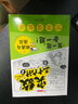 小学作文+奥数三十六计漫画版（共11册）举一反三计算能力逻辑思维训练教程 五感法写作技巧优秀范文大全 实拍图
