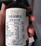 爷爷的农场有机亚麻籽油110ml 凉拌婴幼儿食用油宝宝辅食油6个月以上 实拍图