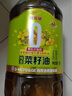 金龙鱼 食用油【保真菜籽油】转基因 零反营养强化维生素A纯香菜籽油5L 实拍图