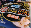 苏菲卫生巾日用棉柔纤巧姨妈巾量大清爽整箱装批发防漏套装整箱卫生巾 日夜组合27片（推荐3套） 实拍图