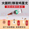 纯春堂云南本草鸡眼贴膏手部足部去除疣跖脚后跟脚垫老茧刺猴子鸡眼膏 实拍图