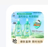 六神汉草驱蚊花露水160*2 基孔肯雅热 2.8%驱蚊酯 儿童驱蚊液防蚊喷雾 实拍图