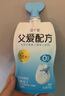 简爱父爱配方儿童酸奶 2%蔗糖果蔬 100g*6 宝宝酸奶零食 营养早餐酸奶 实拍图