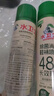 水卫士鞋子除臭喷雾220ml*3瓶鞋袜除臭剂杀菌防脚臭脚气 实拍图