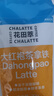 花田萃（CHALATTE)大红袍茶冻干速溶咖啡粉拿铁白咖啡 20克*8杯 无白糖 实拍图