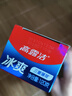 高露洁（Colgate）冰爽三重薄荷牙膏180g 10倍持久清凉感清新口气 新老包装随机发货 实拍图