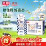 光明优加益固高钙牛奶250ml*10CBP初乳碱性蛋白学生牛奶 礼盒装 实拍图