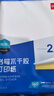 得力（deli）A4不干胶打印纸 直角分割 2枚*80张 210*148.5mm 哑面背胶标签贴纸 喷墨激光打印机均适用 ZG013 实拍图