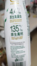 伊利金典4.4g高蛋白牛奶整箱 250ml*10瓶 礼盒装 实拍图
