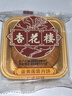 杏花楼老字号广式玫瑰豆沙月饼五仁蛋黄肉松莲蓉火腿100g上海特产糕点心 【永恒经典】蛋黄莲蓉100g 实拍图