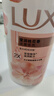力士（LUX）精油香氛沐浴露幽莲1kg+桃花1kg送旅行装550g或补充装600g家庭装 实拍图