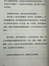 【卢思浩亲签】此刻是春天（ 卢思浩2025重磅新书，沉淀四年后又一长篇力作 随书附赠致读者手记折页+藏书票） 实拍图