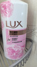 力士（LUX）恒久嫩肤 娇肤香氛沐浴乳550g 留香 实拍图