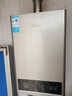 美的（Midea）16升燃气热水器天然气【一厨两卫】【国补立减15%】家用智能变频恒温节能低水压启动JSQ30-HWA Pro 实拍图