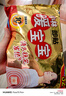 暖宝宝小林制药暖宝宝暖贴32片防寒保暖暖身腰腹生理期经期贴姨妈神器 实拍图
