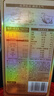 三只松鼠低GI每日坚果纯坚果1050g 坚果礼盒零食礼包夏威夷果  七夕送礼 实拍图
