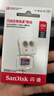 闪迪（SanDisk）256GB TF（MicroSD）内存卡 A1 U1 C10 至尊高速移动版存储卡 读速150MB/s 手机平板游戏机内存卡 实拍图