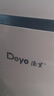 德业（Deye）除湿机/抽湿机 除湿量12升/天 家用轻音吸湿器地下室干燥机干衣机 低功耗 手机智控DYD-E12A3 实拍图
