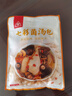 川珍 七彩菌汤包60g 菌菇火锅食材汤料包山珍羊肚菌煲汤食材云南特产 实拍图