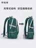 卡拉羊34L减负书包初中高中生大容量减负背包大学生旅行男女电脑双肩包 实拍图