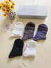 梦特娇袜子男士秋冬季100%新疆棉中筒袜7A抗菌防臭休闲透气吸汗商务袜子 实拍图