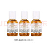 科颜氏（Kiehl's）金盏花植萃爽肤水40ml*3 祛痘控油护肤品【临期清仓】 实拍图
