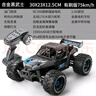 4DRC四驱漂移RC高速竞赛越野车遥控汽车儿童电动玩具小男孩男生日礼物 实拍图