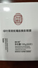 南京同仁堂蛇毒眼膜贴眼袋提拉紧致抗皱淡化黑眼圈细纹保湿眼贴 60片/盒 实拍图