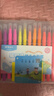 晨光(M&G)文具36色易可洗易握软头水彩笔幼儿园儿童安全涂色彩笔画笔生日礼物ACP901JC 实拍图