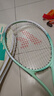 川崎（KAWASAKI）网球拍碳素复合单拍男女训练拍蝶变KD1 青柠(穿线送球） 实拍图