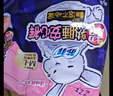 苏菲超熟睡兔子安心裤超薄安睡裤卫生巾M~L均码5条自营官方旗舰店 实拍图