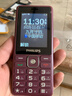 飞利浦（PHILIPS）E536 老年人手机4G全网通老人手机双卡双待超长待机大字大声大按键学生儿童备用专用功能机 紫色  实拍图
