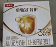 伊利金领冠育护【5倍DHA好脑力】幼儿奶粉3段(1-3岁)1200g三联装 实拍图