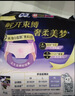 苏菲超熟睡超薄裸感肌超长量多夜用卫生巾42cm8片姨妈巾自营官方 实拍图