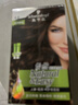 施华蔻（Schwarzkopf）怡然滋养染发霜4.6盈润醇咖 染发剂染发膏植物人参 多次盖白补染 实拍图