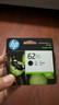 惠普（HP）C2P05AA 62XL 高容量原装黑色墨盒(适用于HP  Officejet  200 移动打印机/258 Mobile All-in-One) 实拍图
