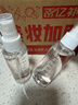 美肤语喷雾瓶分装瓶100ml*2个带刻度小喷壶按压旅行空瓶可装酒精MF8619 实拍图