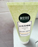 相宜本草【热门商品】去死皮啫喱100g护肤品洗面奶柔和保湿不紧绷 实拍图