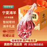 塔塔牧场宁夏盐滩羊肉 新鲜现宰5斤羊腿肉后腿整只 生鲜年货礼盒源头直发 实拍图