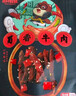 三只松鼠蜀香牛肉麻辣味400g礼盒装 四川零食小吃 夜宵冷吃解馋 肉干肉脯  实拍图