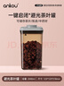 安扣（ANKOU）茶叶罐家用小茶叶盒储物罐装绿茶便携厨房保鲜大收纳盒密封罐 实拍图