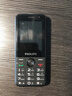 飞利浦（PHILIPS）E528 老年人手机 4G全网通双卡双待长续航  学生手机 可视频定位可语音微聊初高中生专用  星空黑 实拍图