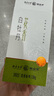 馥益堂白茶 福鼎白茶老白茶 高山茶叶 老树寿眉 品鉴散茶口粮茶 自己喝 花香2025白牡丹 30.0g*1盒 88任选3 实拍图