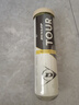 邓禄普（DUNLOP） 训练比赛球网球加亮球TOUR BRILLIANC 4粒装601621 实拍图