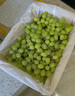 京鲜生 精品阳光玫瑰葡提 3-3.5斤礼盒装 2-3串 单果13g起 生鲜水果 实拍图